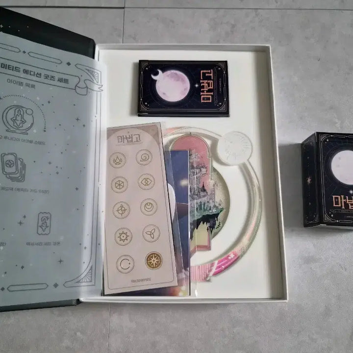 [BUNJANG] Magical School Full Merchandise Set / 마법고 굿즈 풀세트