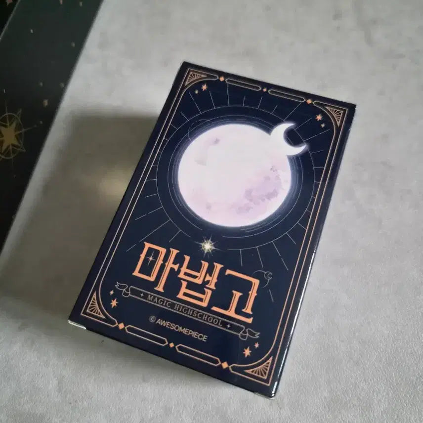 [BUNJANG] Magical School Full Merchandise Set / 마법고 굿즈 풀세트