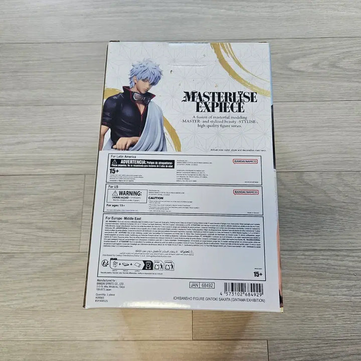 [BUNJANG] Gintama Gintoki 20th Anniversary Lottery Figure / 은혼 긴토키 20주년 쿠지 피규어