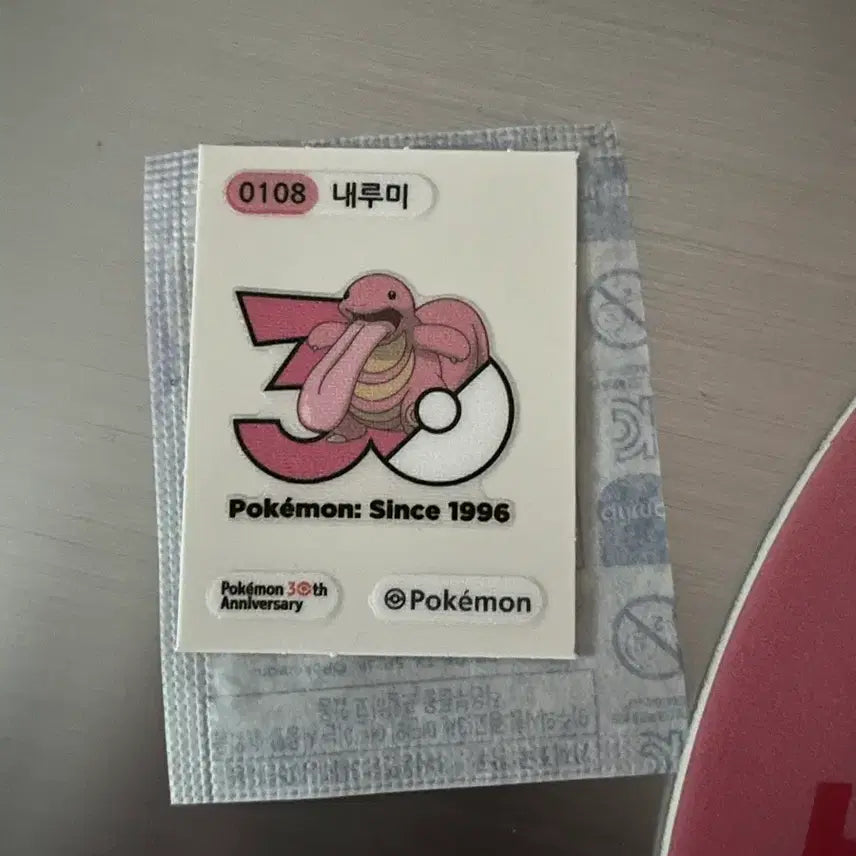 [BUNJANG] Pokemon 30th Anniversary 108 Nemuriib (Snorlax) Ddakji Sticker / 포켓몬 30주년 기념 내루미 스티커 띠부씰 108번