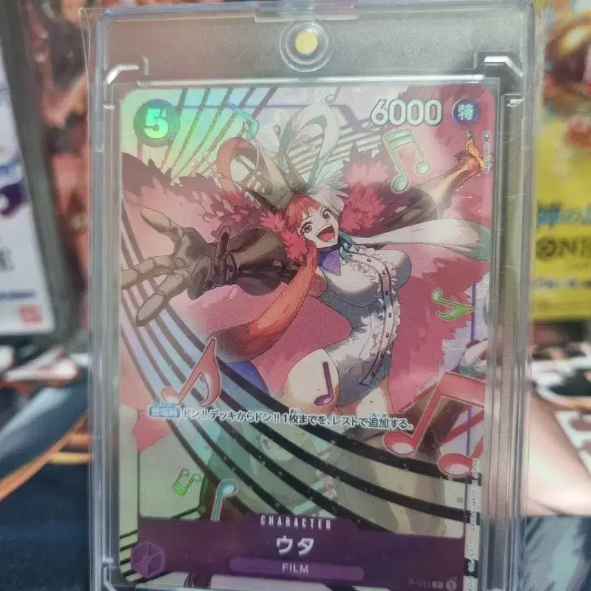 [BUNJANG] One Piece Uta Film Character Card P-031 / 98 원피스 카드 우타 필름 캐릭터 카드 P-031