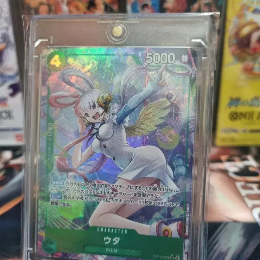 [BUNJANG] One Piece Uta Character Card OP13-023SR / 99 원피스 우타 카드 필름 캐릭터 op13-023SR*