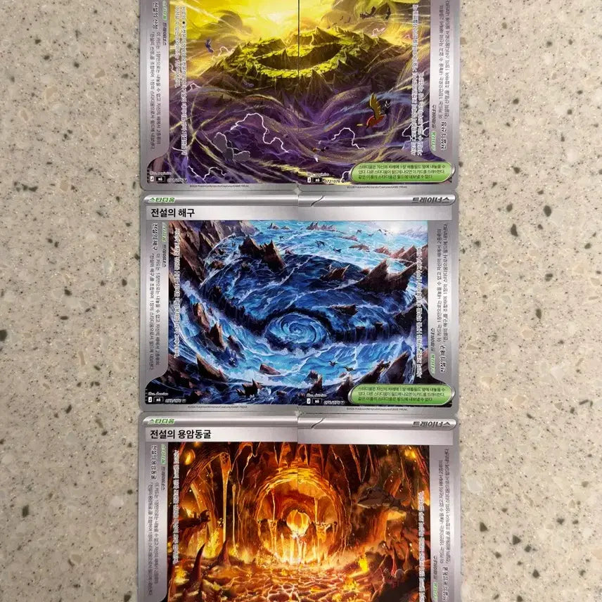 [BUNJANG] Pokemon Card Game: Emerald Break (Japan) Normal Cards / (한판) 포켓몬카드 스톰에메랄다 전설의 일반카드