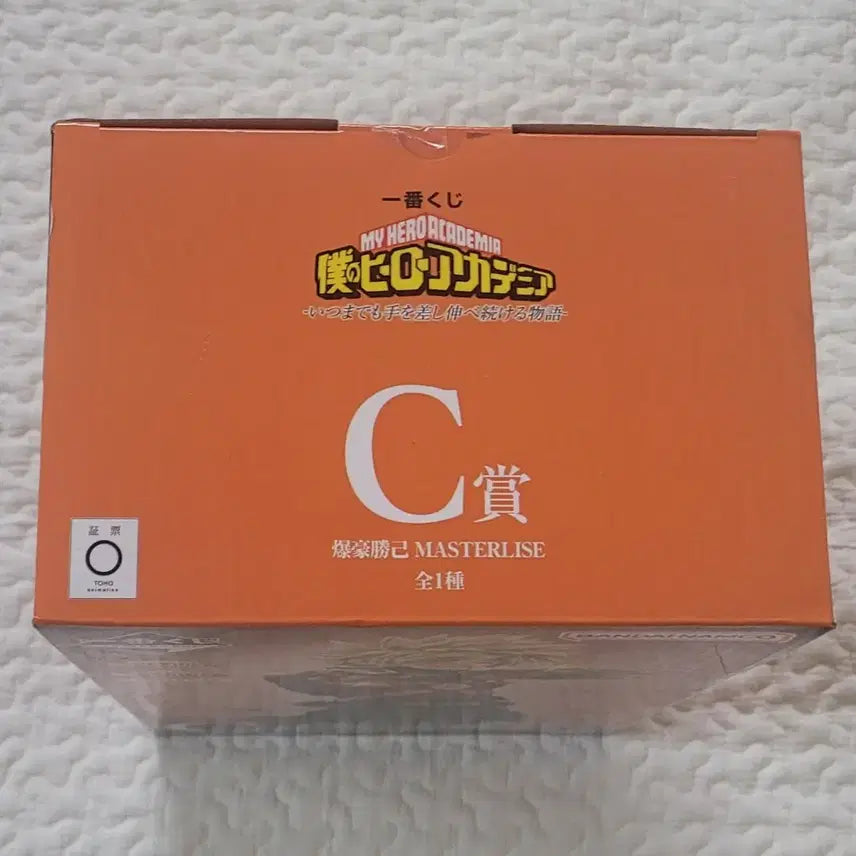 [BUNJANG] My Hero Academia Katsuki Bakugo C Prize Ichiban Kuji Figure - Until the End of a Hero&