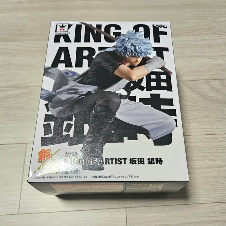 [BUNJANG] Gintama Gintoki King of Artist Figure / 은혼 긴토키 킹오브아티스트 피규어