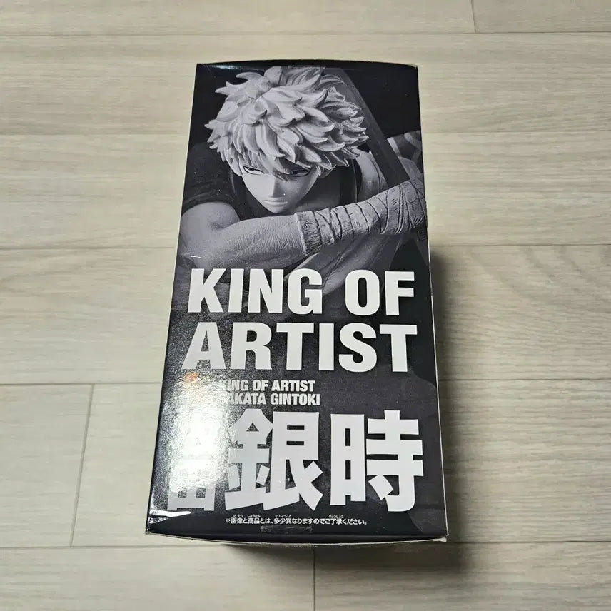 [BUNJANG] Gintama Gintoki King of Artist Figure / 은혼 긴토키 킹오브아티스트 피규어