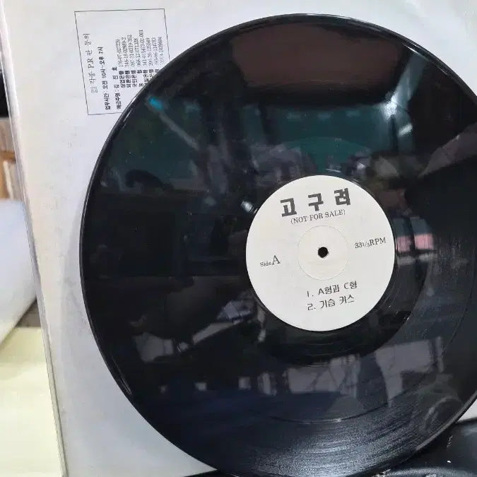 [BUNJANG] Night Stage DJ Mix 12 CD Bundle Set / GJ 홍보용 음반 판매합니다