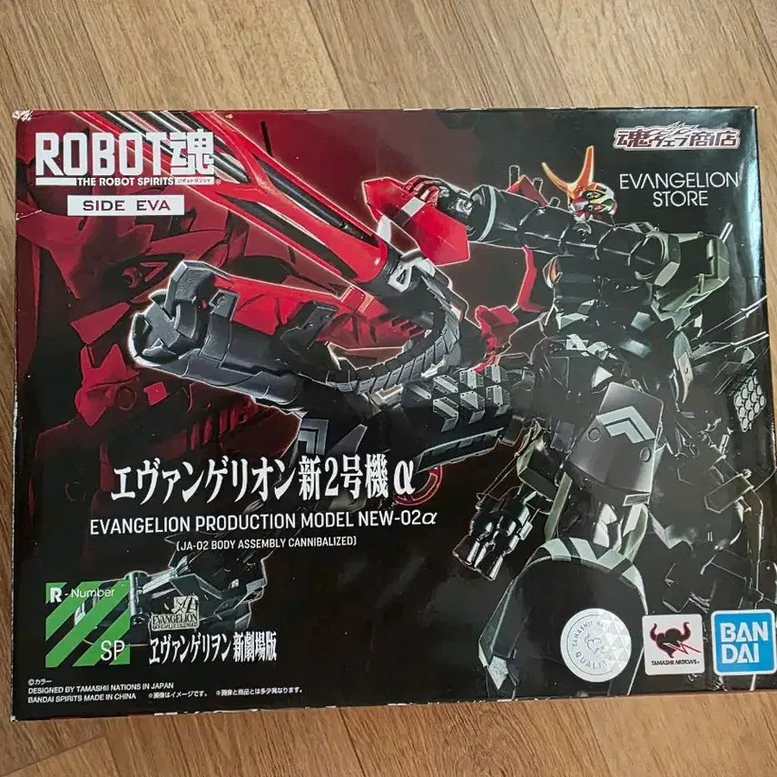 [BUNJANG] Bandai Robot Spirits Evangelion Unit-02 Alpha / <택포> 반다이 로봇혼 에반게리온 신2호기 알파
