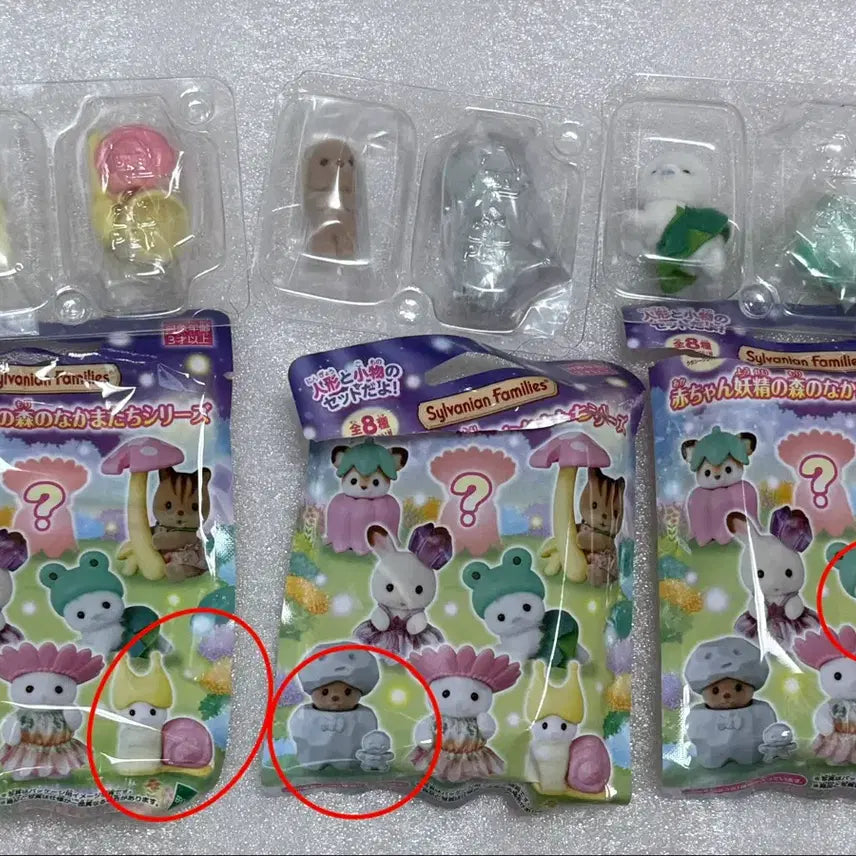 [BUNJANG] Sylvanian Families Forest Fairy Blind Bag Bundle Set / 일괄 실바니안 블라인드백 숲의요정 돌바니안