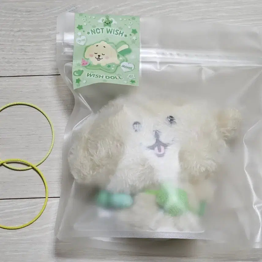 [BUNJANG] Original Wish Doll Golden Retriever Sealed with Wire Rings / (미개봉) 오리지널 위시돌 댕트리버 + 와이어링
