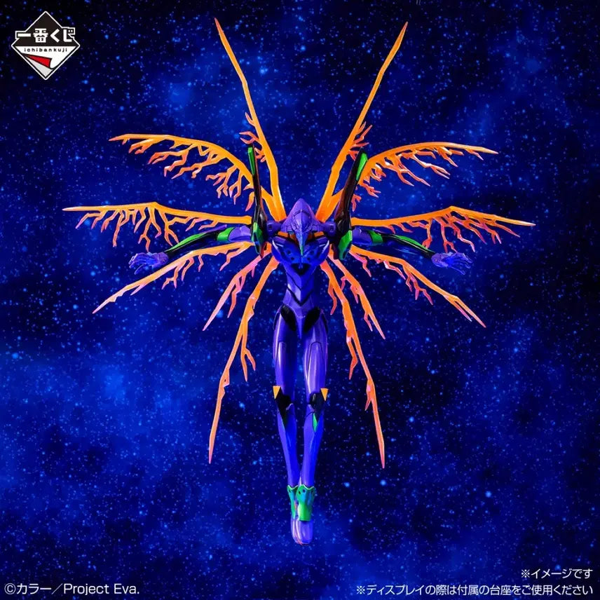 [BUNJANG] Evangelion 30th Anniversary Last One Ver. Unit-01 Figure (Sealed) / (미개봉) 에반게리온 제일복권 30주년 기념 라스트원ver. 초호기 피규어