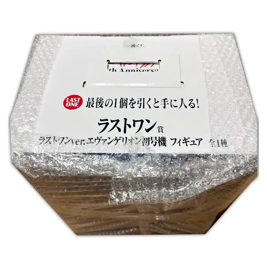 [BUNJANG] Evangelion 30th Anniversary Last One Ver. Unit-01 Figure (Sealed) / (미개봉) 에반게리온 제일복권 30주년 기념 라스트원ver. 초호기 피규어
