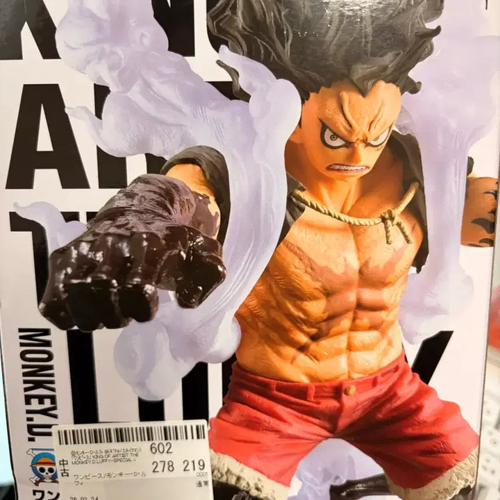 [BUNJANG] One Piece Figure / 원피스 피규어