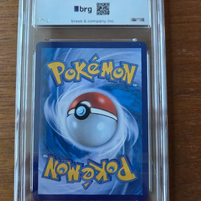 [BUNJANG] Pokemon Card Magikarp AR BRG 9 / 포켓몬카드 잉어킹ar brg9등급팝니다