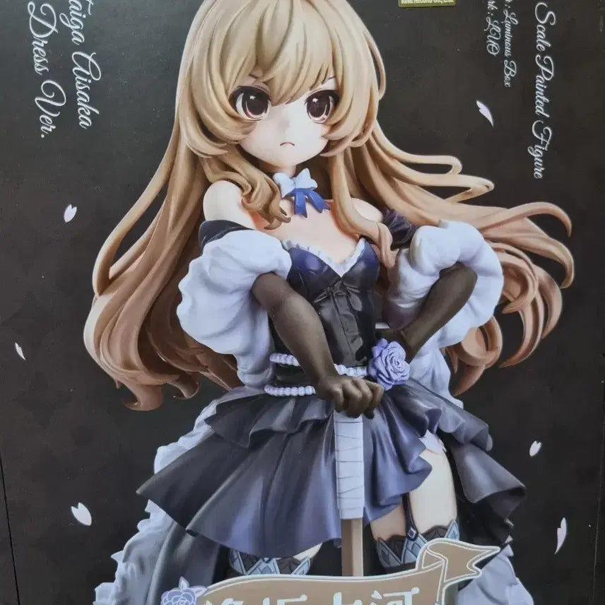 [BUNJANG] Toradora Taiga Aisaka Dress Ver. Luminous Box Figure / 토라도라 아이사카타이가 드레스 ver. 루미너스박스 피규어 미소녀