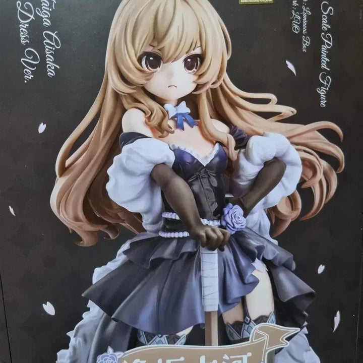 [BUNJANG] Toradora Taiga Aisaka Dress Ver. Luminous Box Figure / 토라도라 아이사카타이가 드레스 ver. 루미너스박스 피규어 미소녀