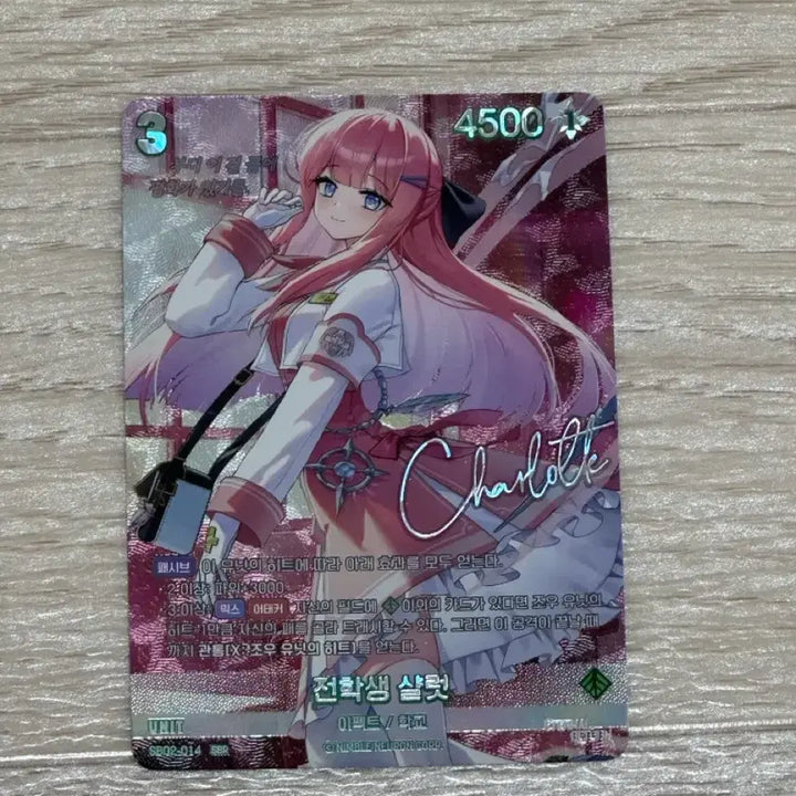 [BUNJANG] Eternal Return "Transmigrated Student" Charlotte SBR &amp; "Azure Wolf Wave" Cheongrang Ilseom SPR Signed Card / 니벨아레나 이터널리턴 전학생 샬럿 SBR,청랑일섬 SPR싸인 카드  팝니다