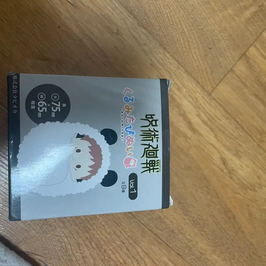 [BUNJANG] Jujutsu Kaisen Gojo Satoru Tapestry Plush / 주술회전 타피누이 고죠사토루