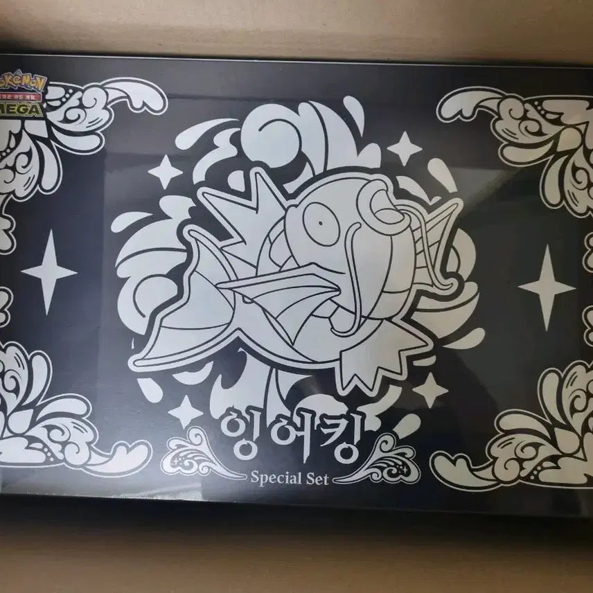[BUNJANG] Magikarp Special Set Mother-of-Pearl Magikarp / 잉어킹 스페셜 세트 자개 잉어킹