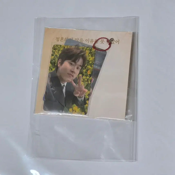 [BUNJANG] Lee Mu Jin "Reasons I Couldn&
