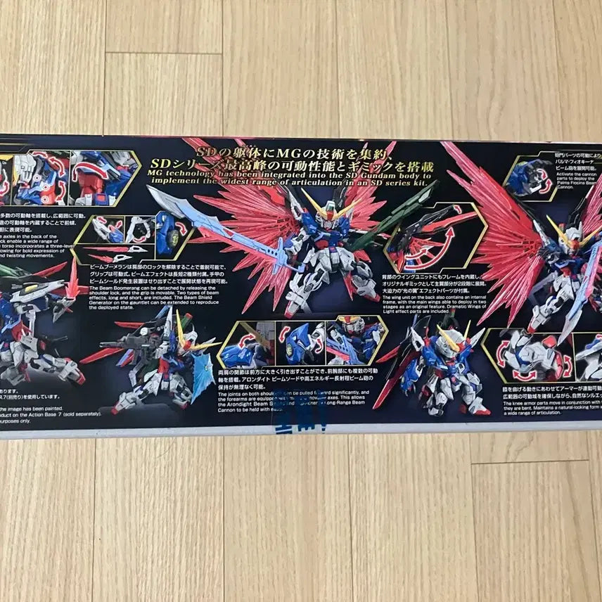 [BUNJANG] Bandai MGSD Freedom Gundam Destiny Gundam Model Kit / 반다이 미개봉 MGSD 건담시드 데스티니 데스티니 건담