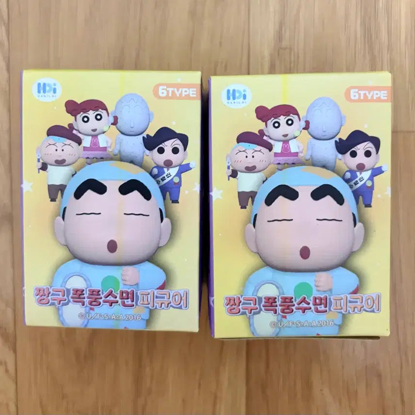 [BUNJANG] Crayon Shin-chan: Stormy Night! The Great Battle of the Swinging Golden Sword - Figure Set (2 Figures) / 짱구는 못말려 폭풍수면 피규어 2개 세트