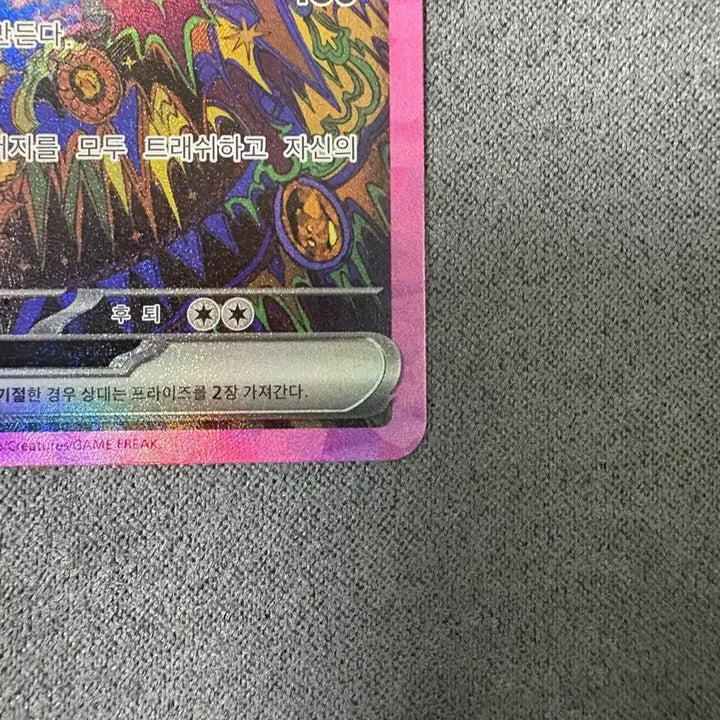 [BUNJANG] Pokemon Card Umbreon ex SAT / 포켓몬카드 블래키 ex sat 팝니다!