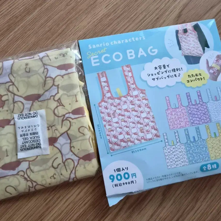 [BUNJANG] Sanrio Pompompurin Random Eco Bag / 산리오 랜덤 에코백 폼폼푸린