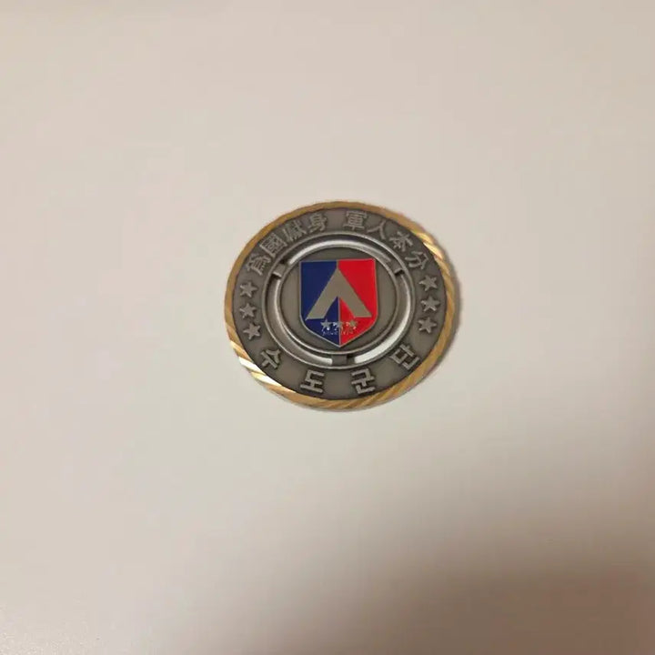 [BUNJANG] Army Corps Commander Coin / 수도 군단장 코인 군대코인 부대코인