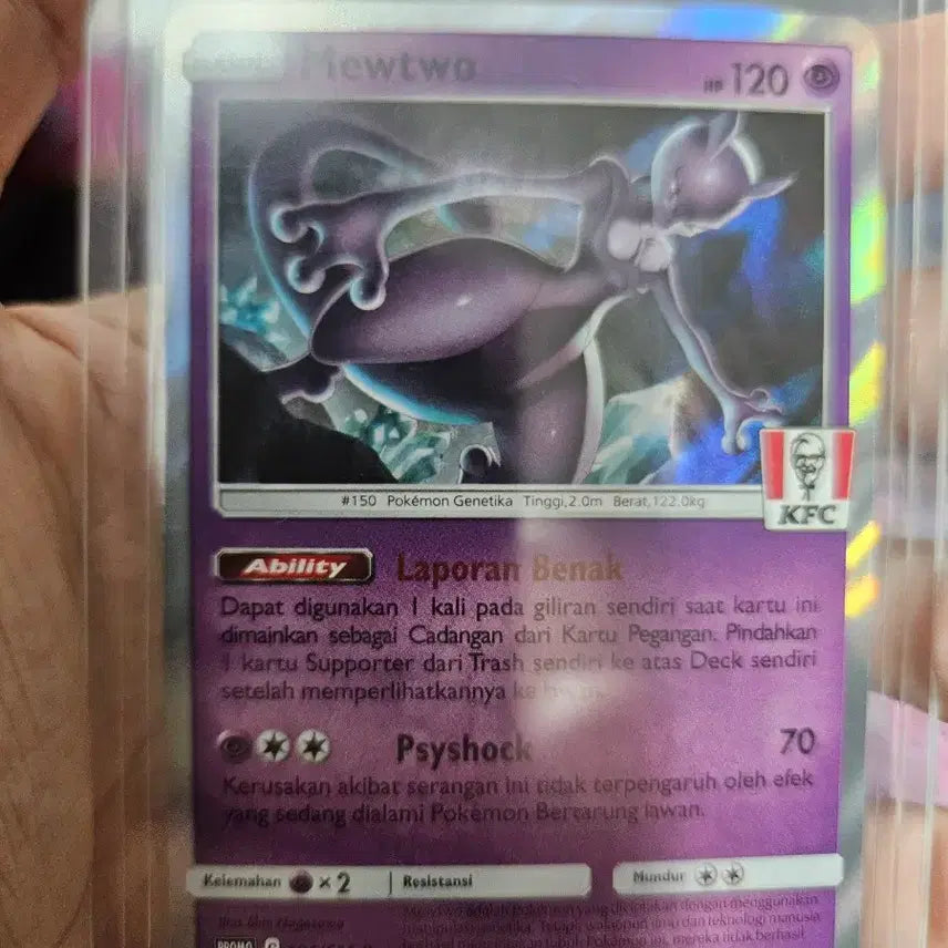 [BUNJANG] Mewtwo Pokemon Card Bundle Set / 포켓몬카드 뮤츠 일괄