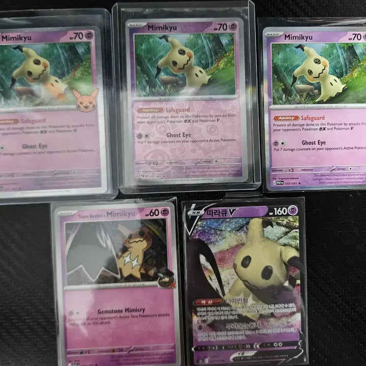 [BUNJANG] Pokemon Mimikyu Card Bundle Set / 포켓몬카드 따라큐 일괄 스월 있어요