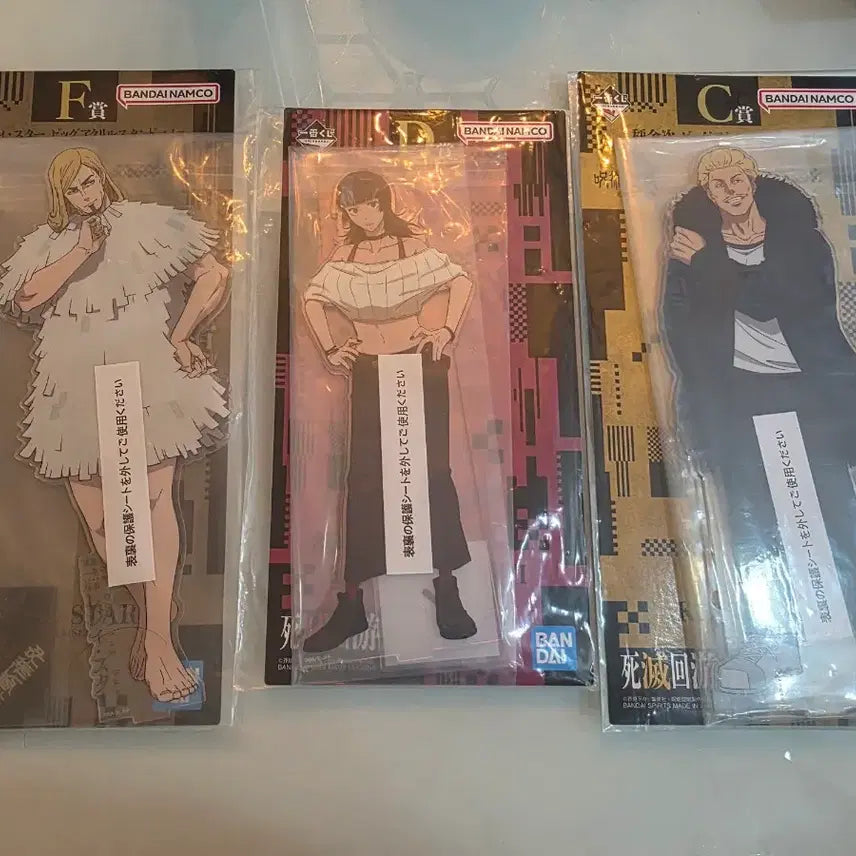 [BUNJANG] Jujutsu Kaisen Big Acrylic Standee Set (F, D, C Prizes) / 주술회전 레지스타F상.호시키라라D상.하카리킨지C상 셋트로팝니다 빅아크릴입니다