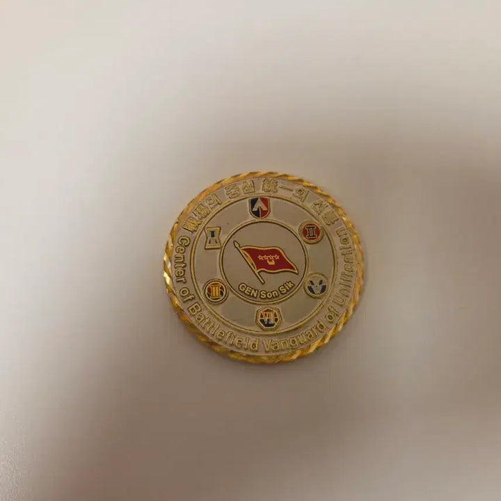 [BUNJANG] Military Commander Coin / 지작사령관 코인 군대코인 부대코인