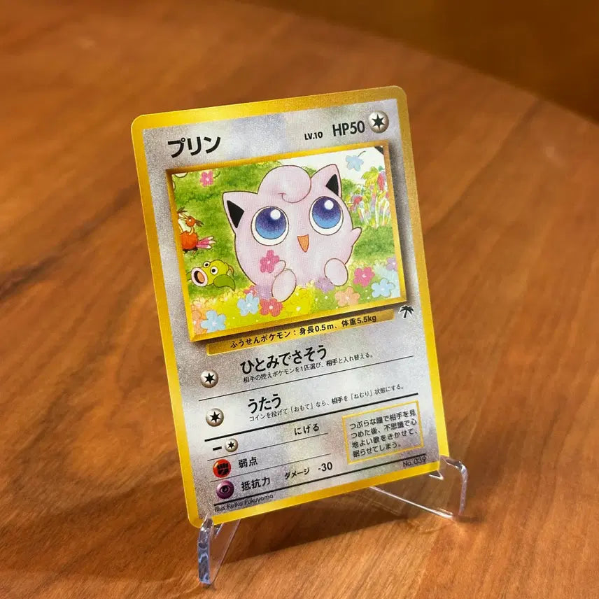 [BUNJANG] Pokemon Card Jigglypuff Limited Edition Promo Vintage Old Back No.039 (Japanese) / (일판) 포켓몬카드 푸린 한정판 프로모 빈티지 올드백 (구뒷면) No.039