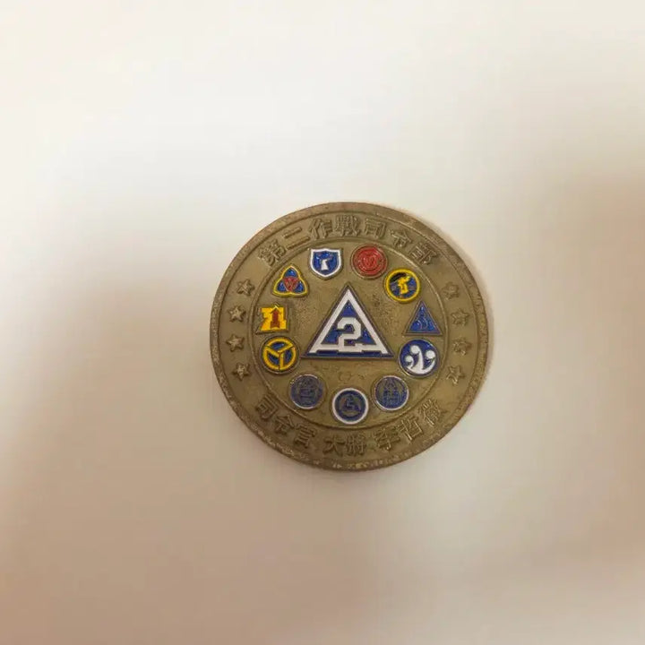 [BUNJANG] 2nd Operations Command Coin (Military Unit Coin) / 2작전사령관 코인 군대코인 부대코인