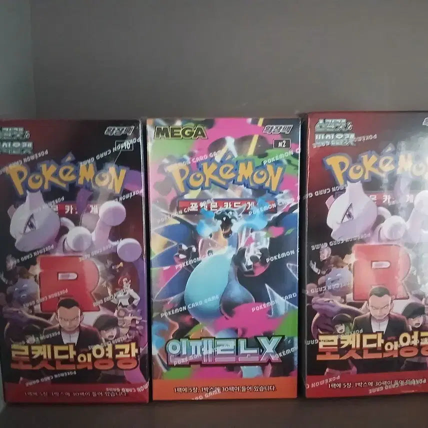 [BUNJANG] Pokemon Card Game Team Rocket&