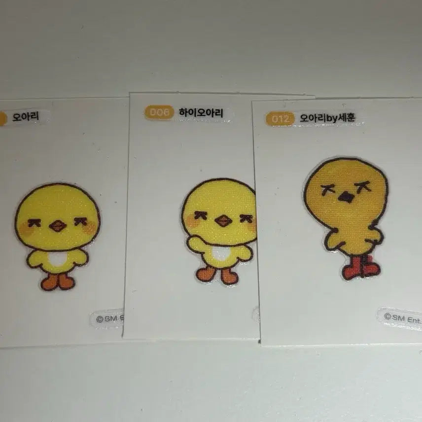 [BUNJANG] EXO Sehun OTARI Ttibu Set / 엑소 exo 뭉치즈 오아리 세훈 띠부 세트