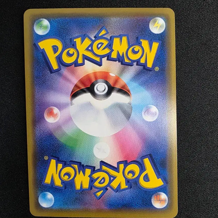 [BUNJANG] Pokemon Card Vmax Climax Kanahei Snorlax / 포켓몬카드 Vmax 클라이맥스 카나헤이 잠만보