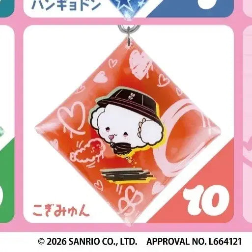 [BUNJANG] Sanrio Solid &amp; Cool Multi Case - Corgi Myu / 산리오 Solid &amp; Cool 멀티 케이스 코기뮹