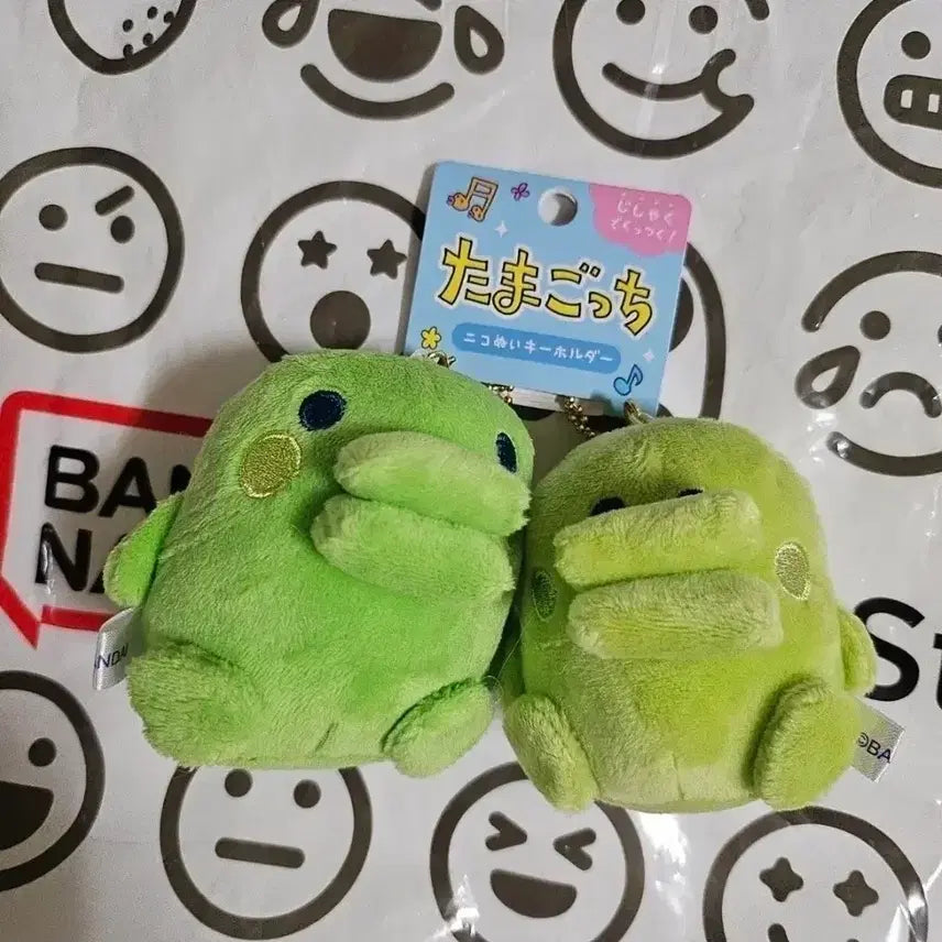 [BUNJANG] Tamagotchi Kuchipatchi Magnetic Keychain Plush Set / (원가양도)다마고치 주댕치 쿠치파치 자석 키링 인형