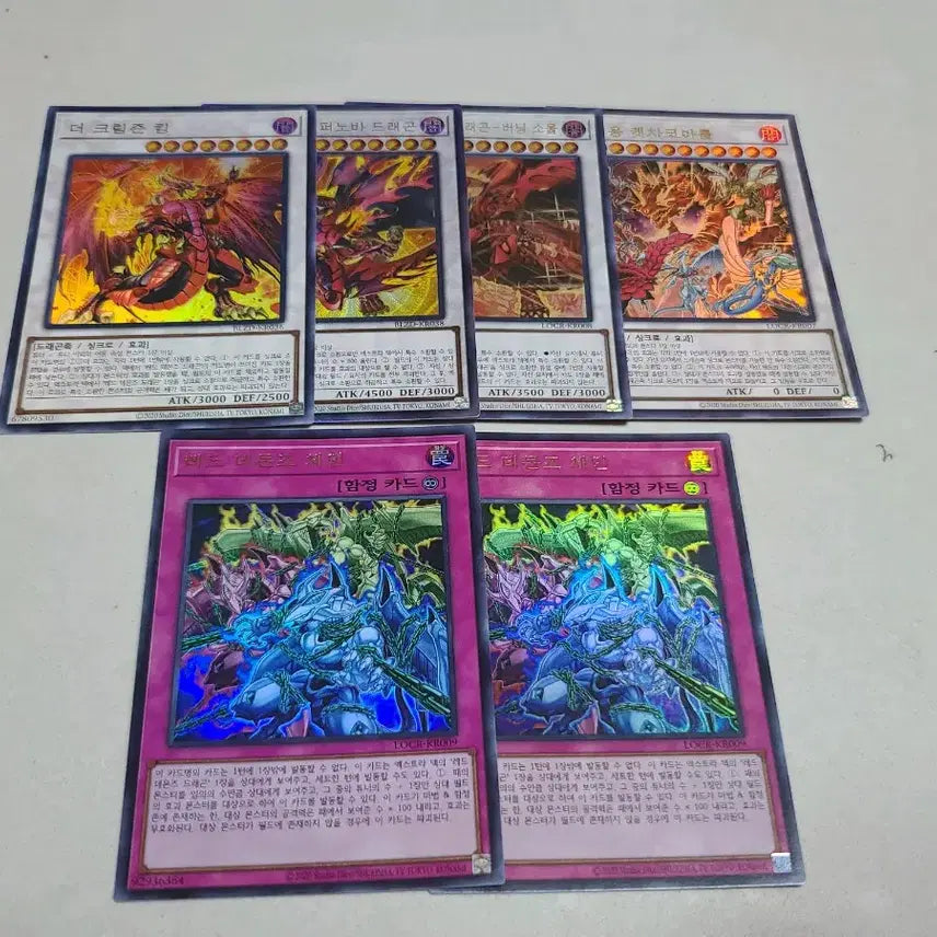 [BUNJANG] Yu-Gi-Oh! The Crimson King, Hypernova, Burning Soul, Ketcha Coatl, Chain Bundle Set / 유희왕 더 크림슨 킹 , 하이퍼 노바 , 버닝소울 , 켓챠코아틀 , 체인 일괄