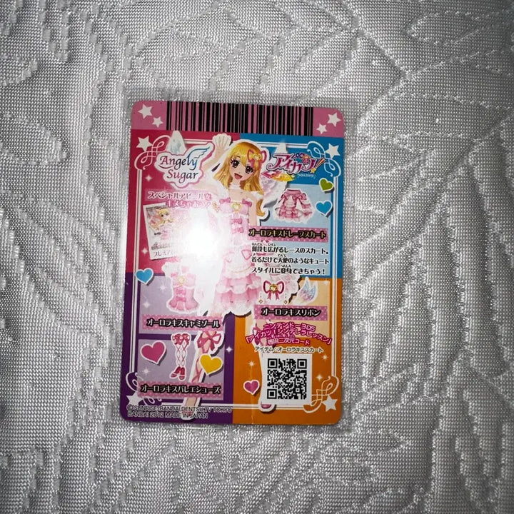 [BUNJANG] Aikatsu! Idol Katsu Aurora Kiss Bottoms Card (First Edition) / 아이카츠 아이엠스타 오로라키스 초판 하의 카드