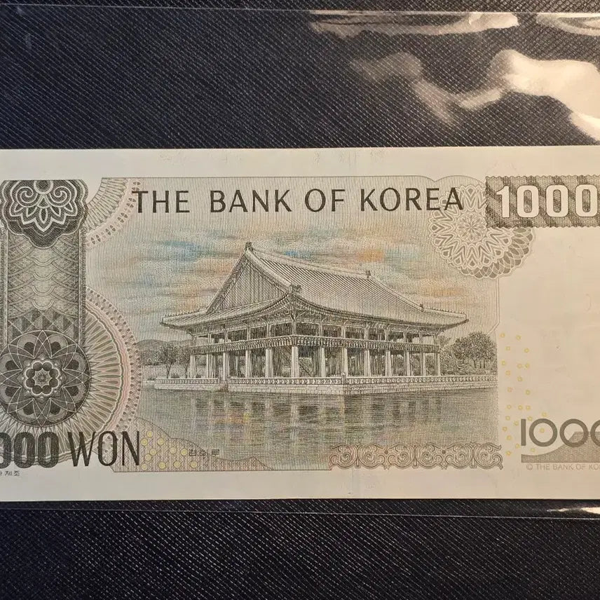 [BUNJANG] Bank of Korea 5th Issue 10,000 Won &