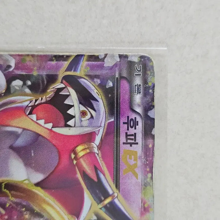 [BUNJANG] Hoopa EX Classic Pokemon Card (XY Series, 2015) / [D급]2015년 고전XY시리즈 포켓몬카드 후파 EX