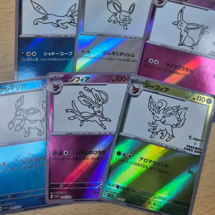[BUNJANG] Yuna Gaba Eevee Production Card Set / 포켓몬일판 유나가바 이브이즈 제작카드