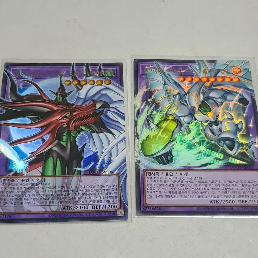 [BUNJANG] Yu-Gi-Oh! Favorite Hero Flame Wingman &amp; Shining Flare Wingman Ultra Rare / 유희왕 페이버릿 히어로 프레임 윙맨 + 샤이닝 플레어 윙맨 오버 울레