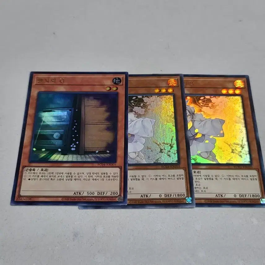 [BUNJANG] Yu-Gi-Oh! Ash Blossom &amp; Joyous Spring &amp; Effect Veiler Set / 유희왕 하루 우라라2 + 증식의G 1 울레 세트 2세트 보유