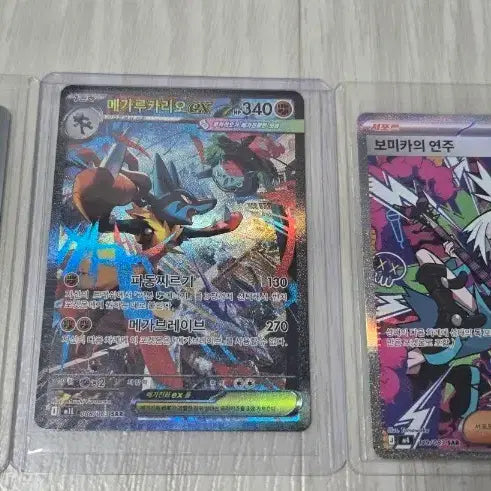 [BUNJANG] Pokemon Card Eevee AR, Mega Lucario SAR, Bomika&