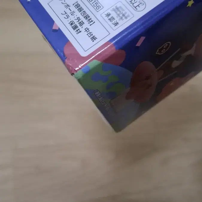 [BUNJANG] Keroro Gunsou Kero-chan Lottery Prize D Girolmo Figure / 케로로 쿠지 D상 기로로 피규어
