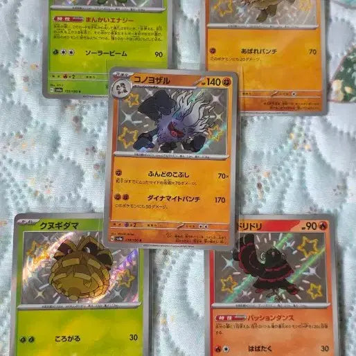 [BUNJANG] Pokemon Card Shiny Thundurus V &amp; Leafeon VMAX (Japanese) / 포켓몬 카드 이로치